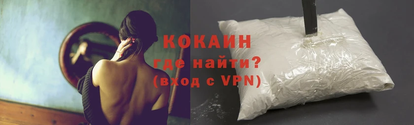 MEGA зеркало  Фёдоровский  COCAIN Боливия 