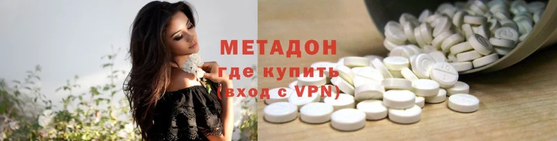 Метадон methadone Фёдоровский