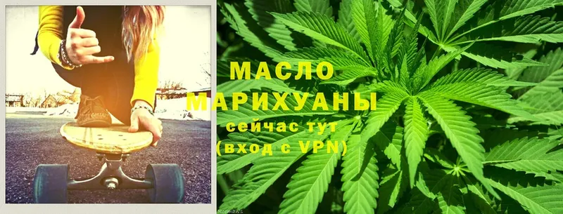 купить   Фёдоровский  MEGA сайт  ТГК гашишное масло 